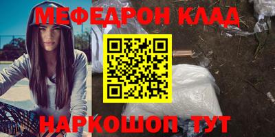 шишки Ливны