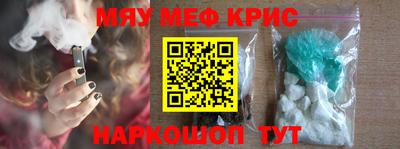 стаф Лесосибирск