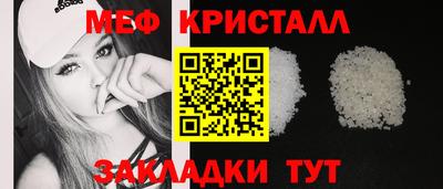 кристаллы Ликино-Дулёво