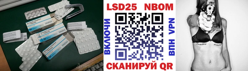 Лсд 25 экстази ecstasy купить наркоту гидра зеркало Дагестанские Огни
