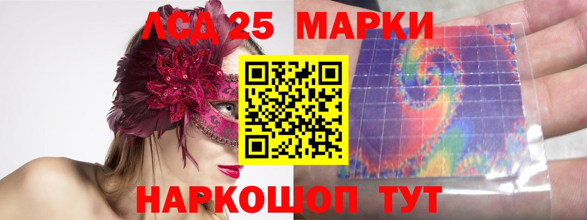 Лсд 25 экстази кислота Дагестанские Огни