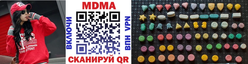 МДМА crystal  мега вход  Дагестанские Огни 