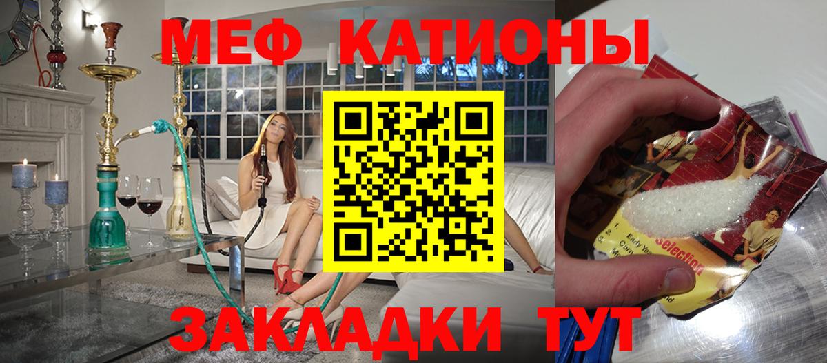 МЕФ кристаллы  Мефедрон мука  Вход с VPN  Меф  Дагестанские Огни  Мефедрон 