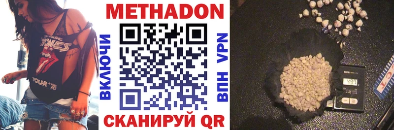 Метадон белоснежный  где купить наркотик  Дагестанские Огни 
