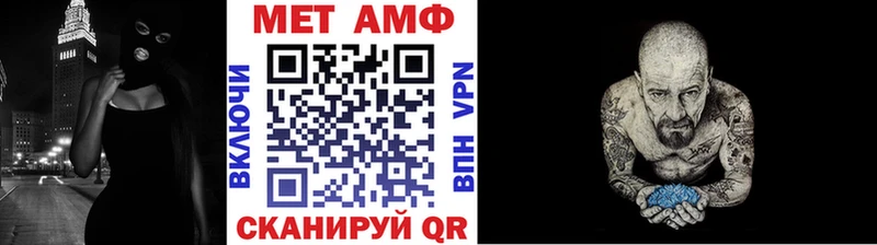 МЕТАМФЕТАМИН мет  Дагестанские Огни 