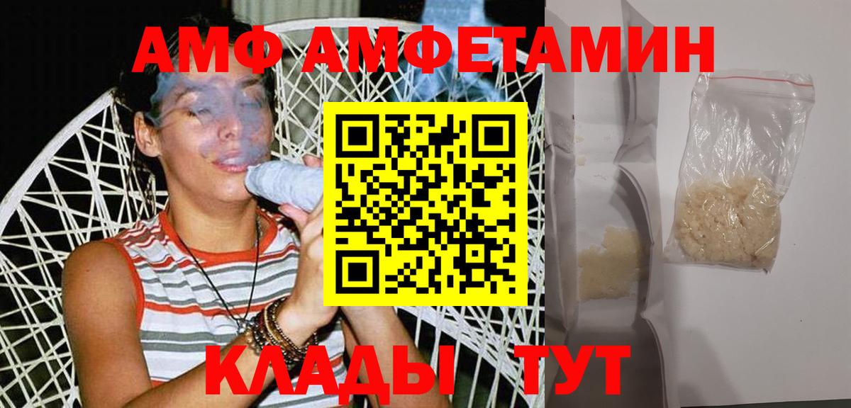 Дагестанские Огни  МЕТАМФЕТАМИН пудра  МЕТАМФЕТАМИН пудра  Вход с VPN 