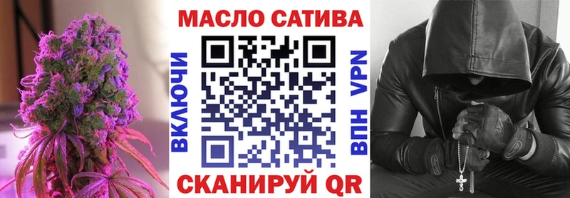 Дистиллят ТГК гашишное масло  цена   Дагестанские Огни 