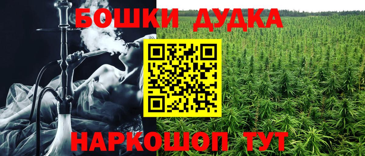 МАРИХУАНА Bruce Banner Дагестанские Огни