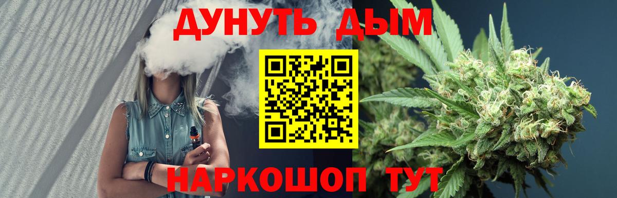 Шишки марихуана White Widow  Вход с VPN  Бошки марихуана VHQ  Шишки марихуана MAZAR  Дагестанские Огни 